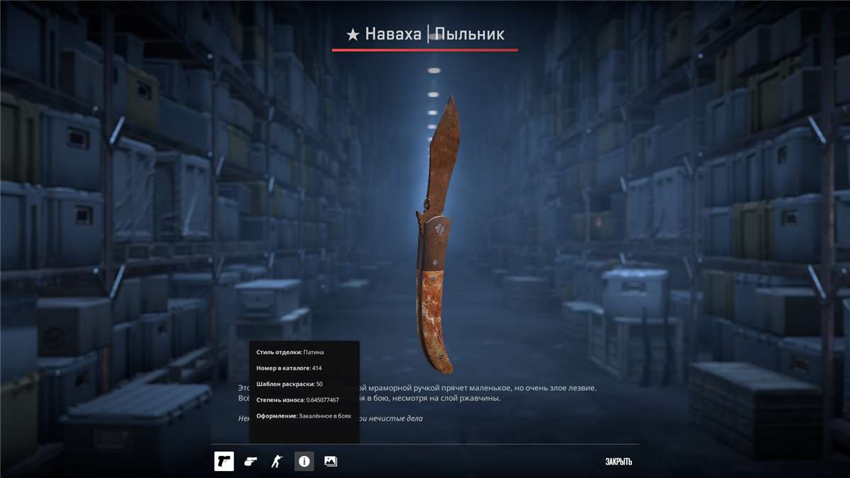 продажа аккаунта к игре Counter-Strike 2 (CS GO)